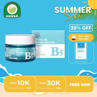 Kem dưỡng da Prettyskin Hydra B5 Derma Repair 52ml – làm sáng da, cấp ẩm & tái tạo da