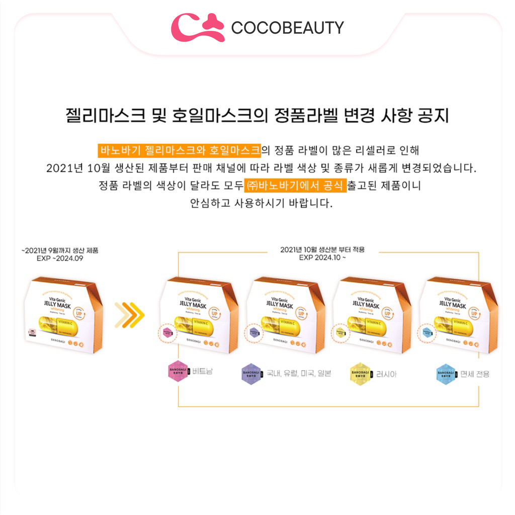 Mặt Nạ Dưỡng Da Banobagi Vita Genic Jelly Mask 30ml | BigBuy360 - bigbuy360.vn