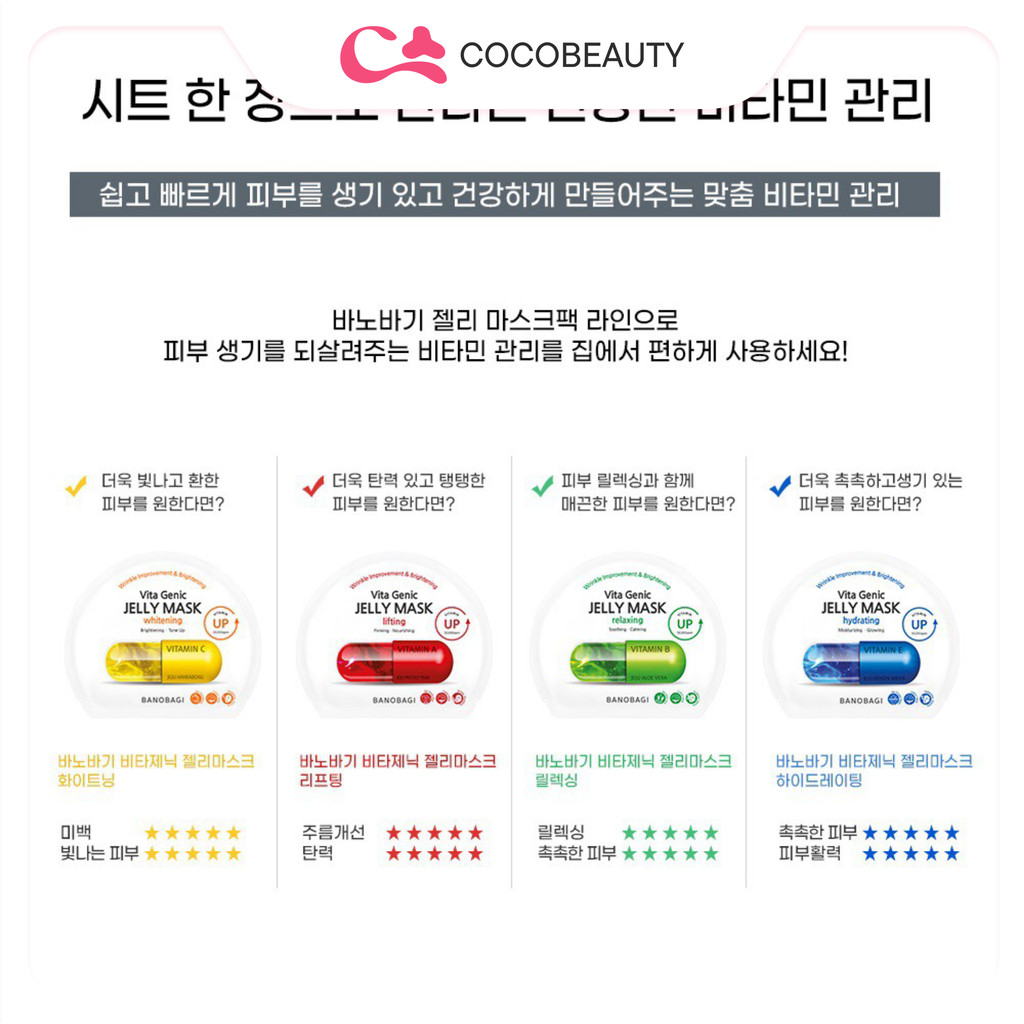 Mặt Nạ Dưỡng Da Banobagi Vita Genic Jelly Mask 30ml | BigBuy360 - bigbuy360.vn