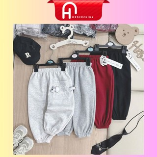  Set 2 quần nỉ chân cua Puppy power tone màu đen xám đậm đỏ xám nhạt cho bé - HNOrderChina 