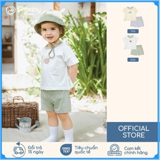   6M-5Y  Bộ ngắn tay cài vai Bubaby Bamco Cho Bé trai Bé gái - BBC130112 BBC130109 | Quần áo BU Baby chính hãng 