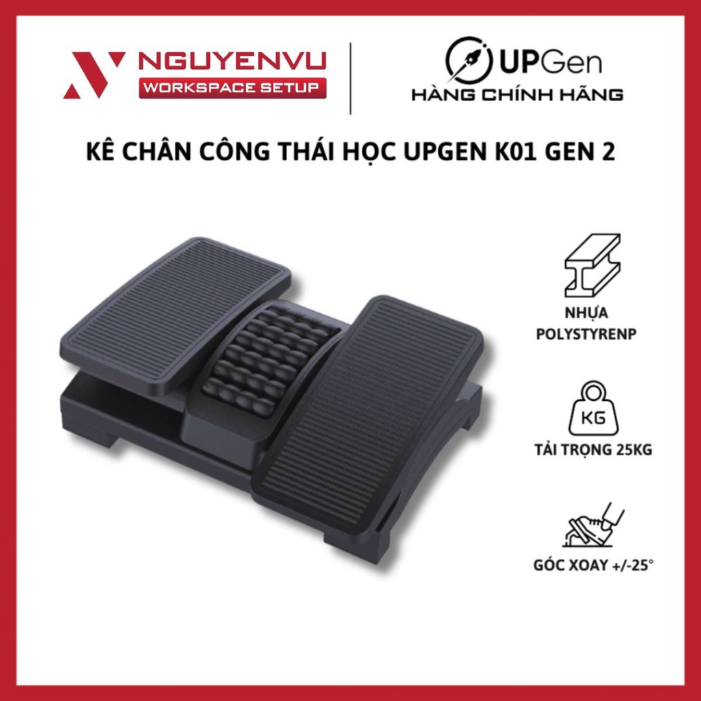 Kê chân công thái học UPGEN K01 gen 2 - Giảm Mỏi Chân, Cải Thiện Tư Thế Ngồi, Lưu Thông Máu - HÀNG C