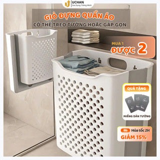[Tặng sticker] Giỏ đựng quần áo bẩn gấp gọn treo tường nhà tắm Uchan Sọt đựng quần áo tặng kèm móc dán HDQA02
