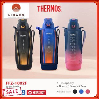 Bình giữ nhiệt thể thao thermos nhật bản - 1 lít