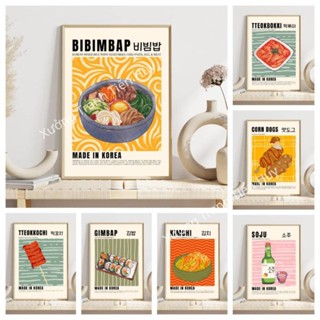 Poster món ăn Hàn Quốc BIBIMBAP SOJU dán tường trang trí nhà hàng, quán ăn, nhà bếp, phòng ăn