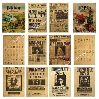  X15  Poster Báo Dán Tường Harry Potter Phong Cách Retro - Áp Phích Harry Potter Vintage có sẵn keo 