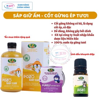 Combo sáp ấm - nước tắm gừng cho bé mùa đông chống cảm cúm, nhiễm lạnh, giữ ấm - Hàng chính hãng