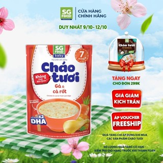 Cháo Tươi Baby Gà Cà Rốt SG Food 240g