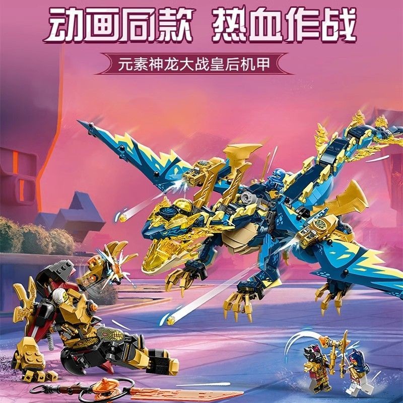 Tương thích với các viên gạch LEGO Ninjago Ninjago Season 17 Elements Dragon Vs Queen Mecha 71796 đồ