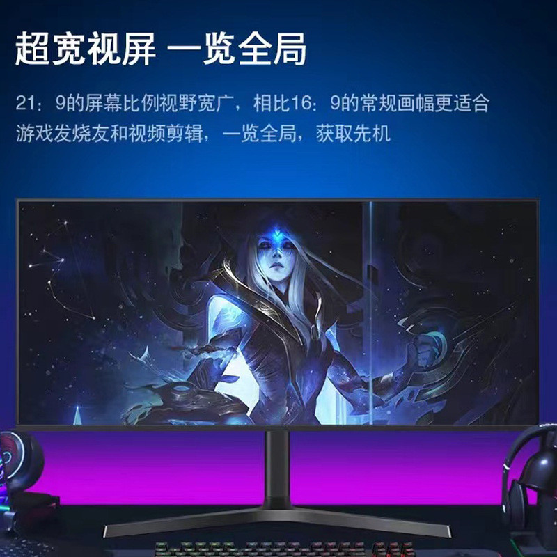 34Inch2K Màn hình cong có tần số quét cao với họa tiết xương cá4K165hz Màn hình rộng21:9Trò chơi thể thao điện tử IPS Mà | BigBuy360 - bigbuy360.vn
