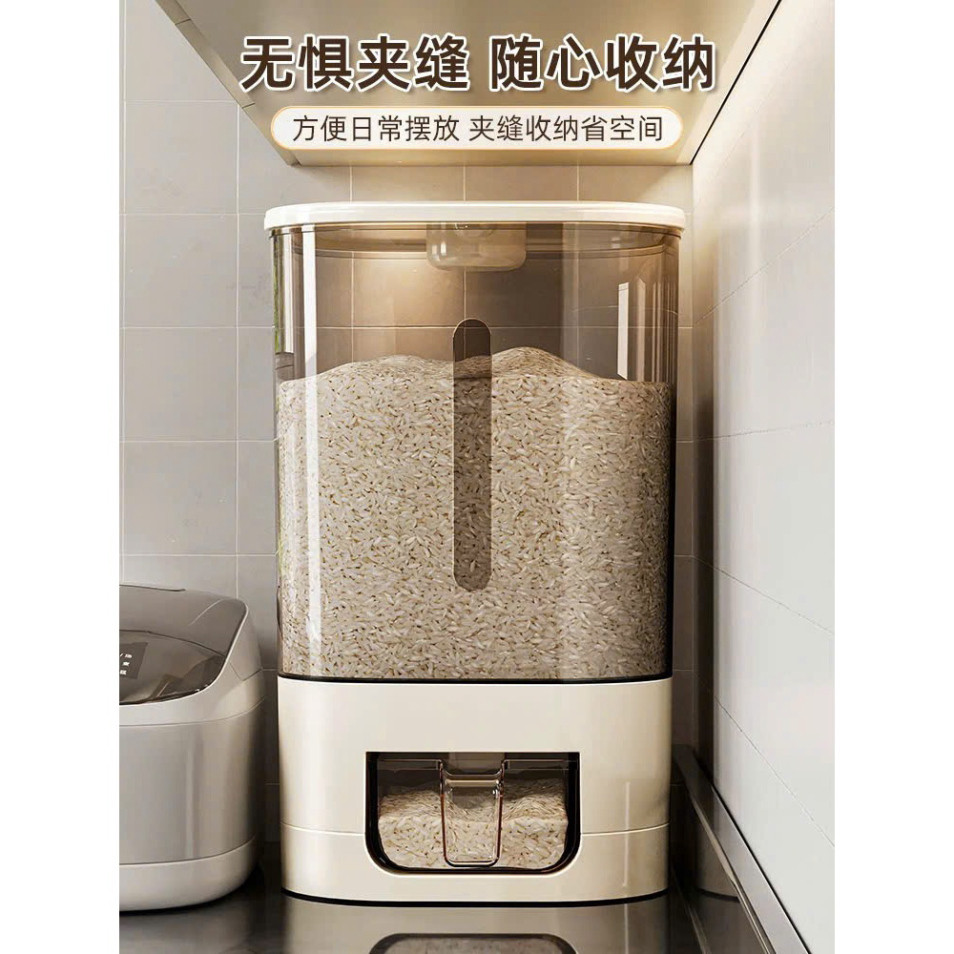 Thùng đựng gạo thông minh có nắp kín chống ẩm mốc, thiết kế lấy gạo tiện lợi ab