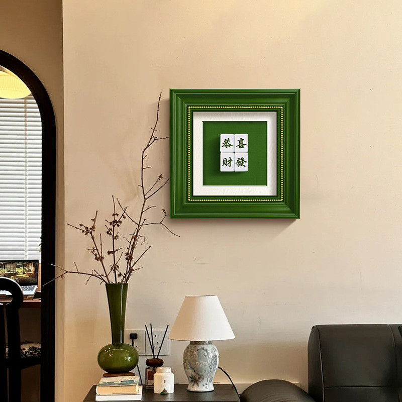 Congratulations on Prosperity Living Room Decorative Painting 3D Mahjong Tabletop Display Painting H