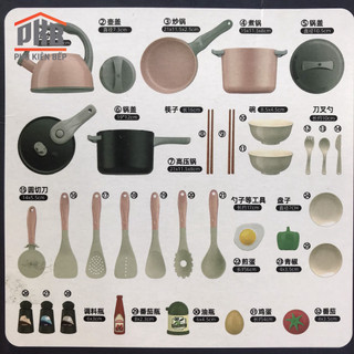 Bộ Đồ Chơi Nấu Ăn 32 món cho Trẻ