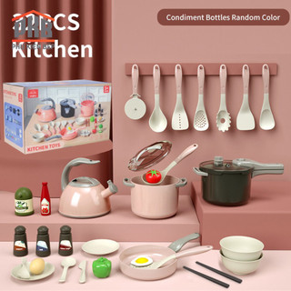Bộ Đồ Chơi Nấu Ăn 32 món cho Trẻ