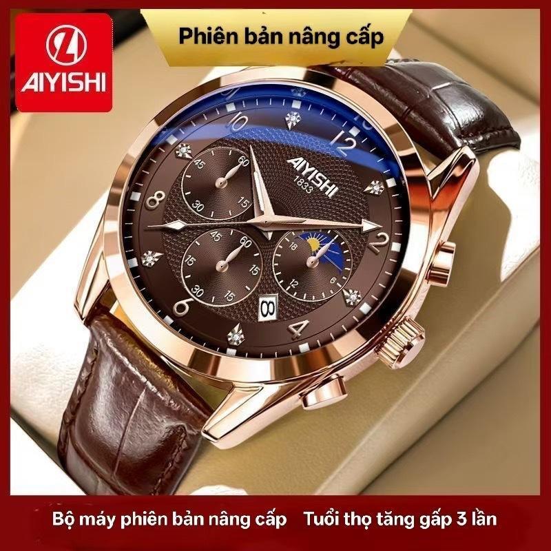 Aiyishi Đồng Hồ Nam Chính Hãng Chống Nước Dạ Quang Tặng Hộp Đựng Cao Cấp Và Bộ Dây Da