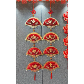  Set 2 Dây Quạt Câu Đối Treo Trang Trí Ngày Tết May Mắn Đón Năm Mới  sile  