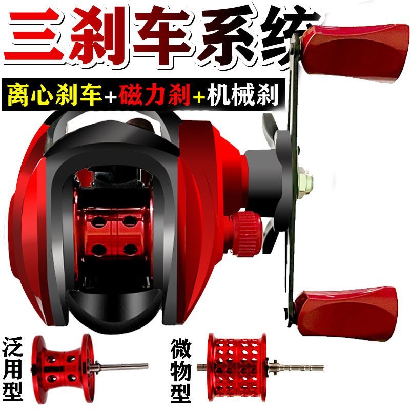 Cuộn dây câu Anova Water Drop, cuộn dây câu cầu đen, cuộn dây câu bè chống nổ, cuộn dây câu vi mô, l