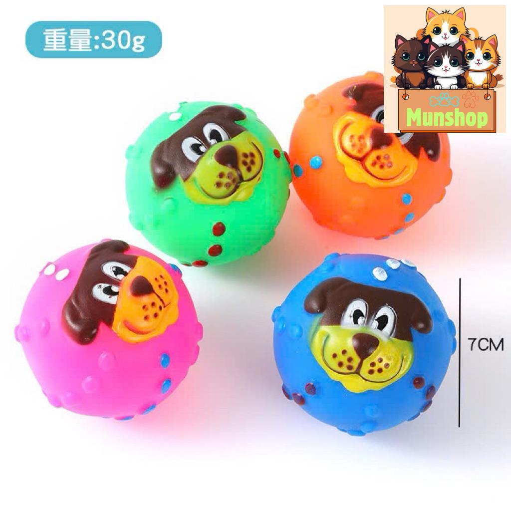 đồ chơi bóp kêu cho cún cưng-đồ chơi bíp bíp cho chó vui Munshop
