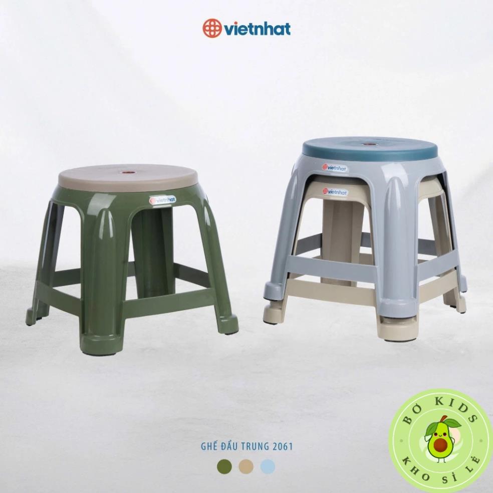 Ghế đẩu trà chanh mẫu mới 2061, ghế nhựa trà đá, trà chanh, hàng quán vỉa hè, ghế nhựa học sinh chào