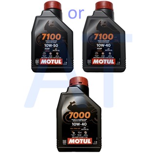 Motul 7100 10W50, 7100 10W40, 7000 10W40 xe số tổng hợp toàn phần - Dầu nhớt xe máy 4T