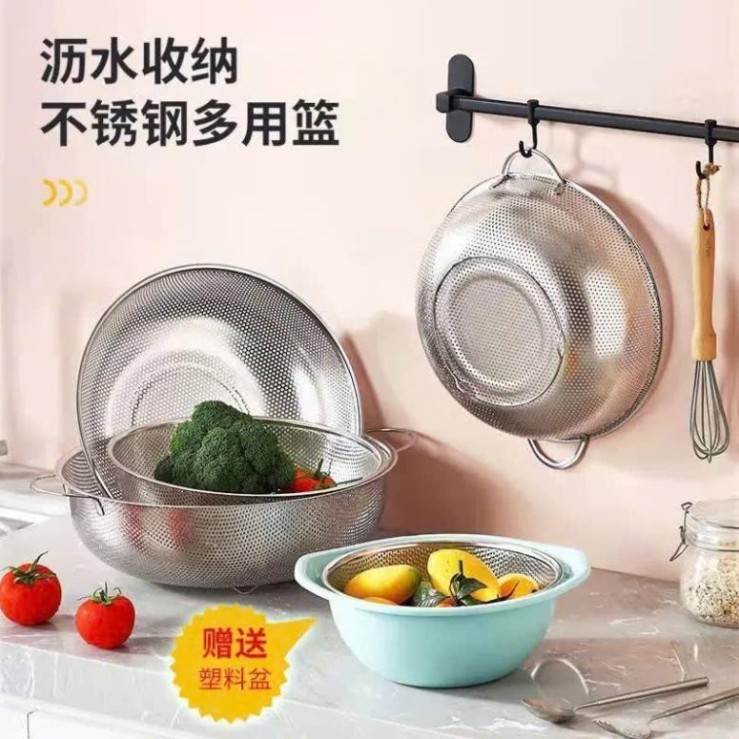 Rổ inox 304 đa năng lỗ lưới nhỏ dày - Rổ tròn inox 304 có 3 chân- Rá inox có quai treo