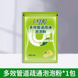    COMBO 10 GÓI   Bột Thông Tắc Cống Oxy Khử Sạch Mùi Hôi Thông Tắc Đường Ống Diệt Khuẩn HGHOME 