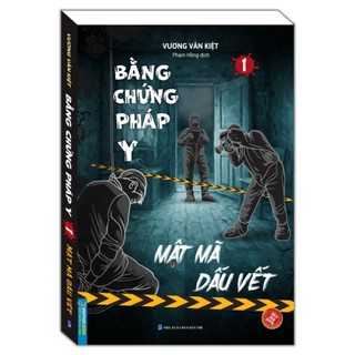Sách - Bằng chứng pháp y - Mật mã dấu vết (Tập 1)  - Vương Văn Kiệt - MT