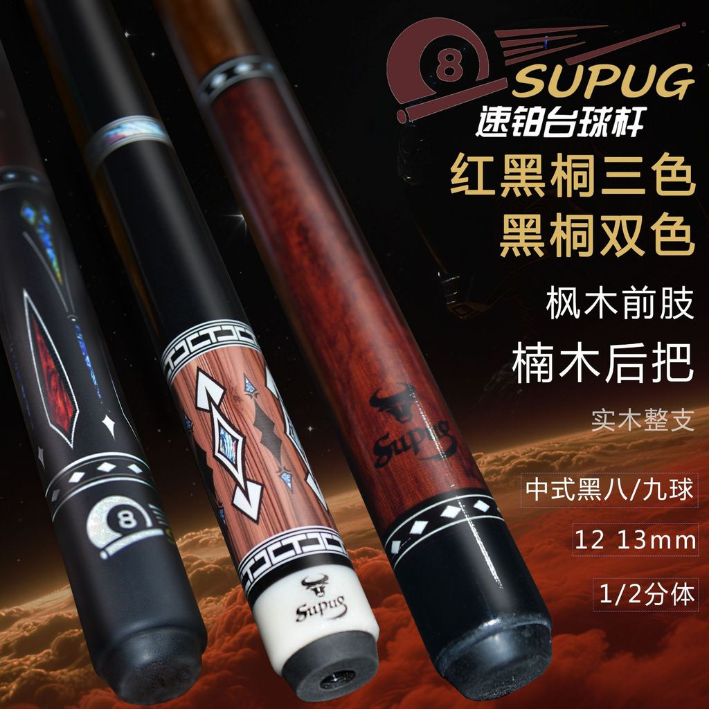 Billiard Cue Tip Billiard Cue Split Billiard Cue Bag Billiard Cue Private Cue Billiard Large Tip Cue