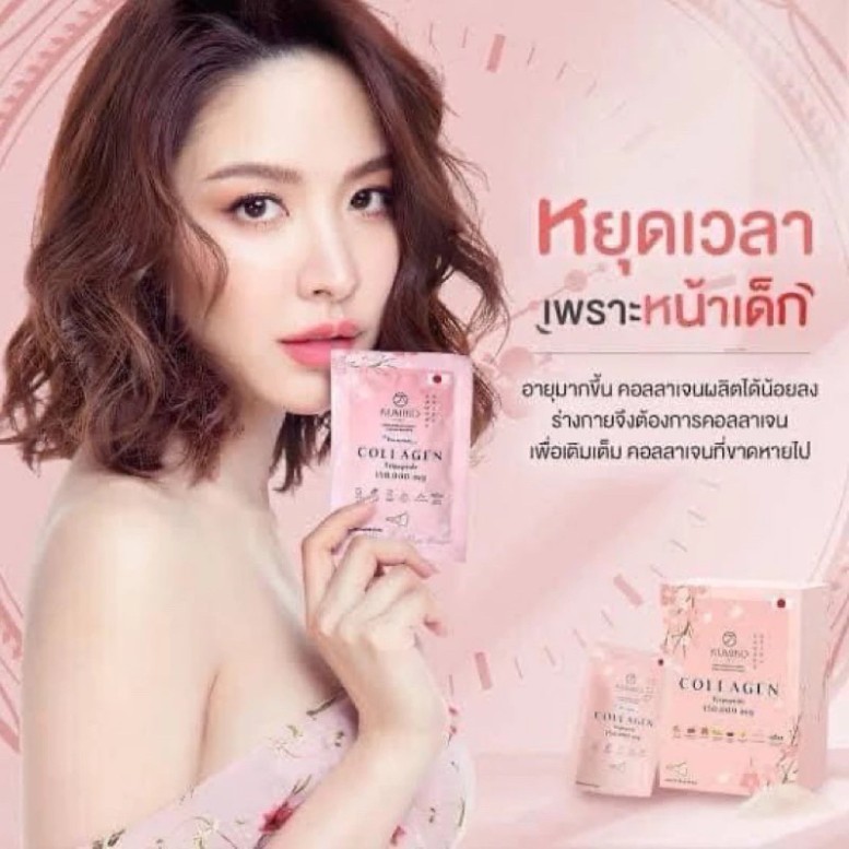 1 Hộp 15 Gói Chăm sóc da lão hóa toàn diện COLLAGEN KUMIKO 150.000ppm Thái Lan SẴN