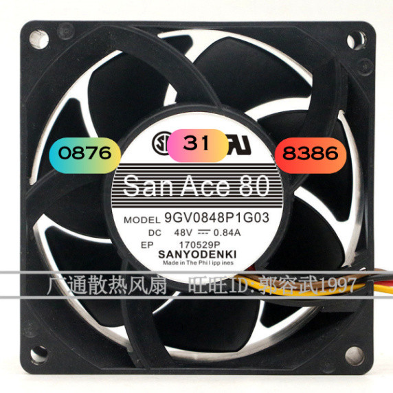 Quạt làm mát biến tần 9GV0848P1G13 / P1G03 / P1G041 Sanyo 48V 0.84A Denvers
