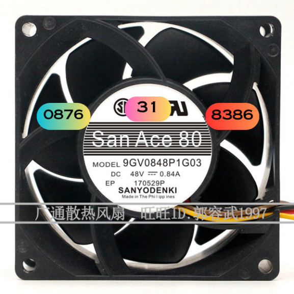 Quạt làm mát biến tần 9GV0848P1G13 / P1G03 / P1G041 Sanyo 48V 0.84A Denvers