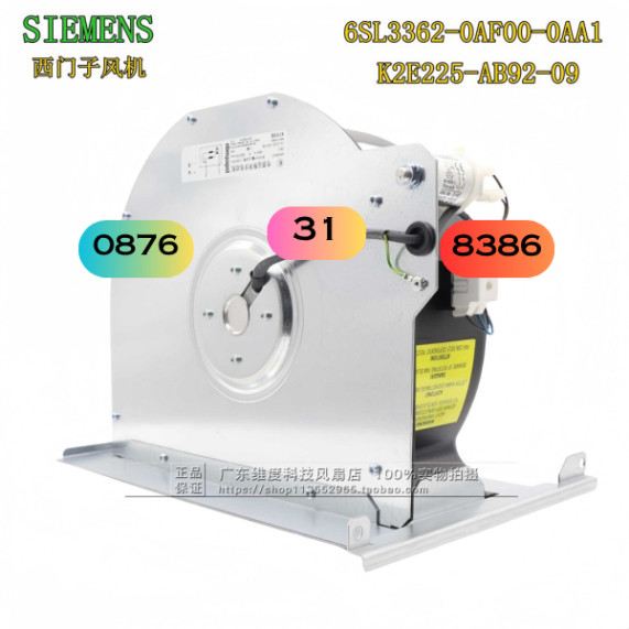 Quạt K2E225-RB92-09 Mới Siemens Quạt Làm Mát 6sl3362-0af00-0aa1