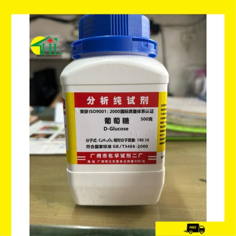 Đường D-Glucose C6H12O6.H2O (AR, Xilong )