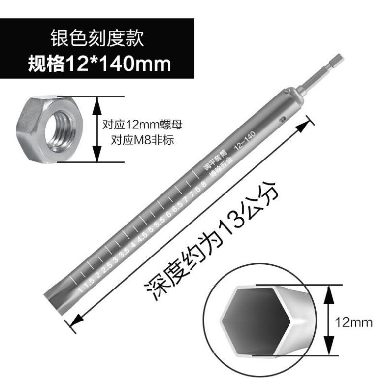 HB Store Khẩu Rỗng Ruột Dài Chuyên Dụng, Vặn Ty Ren Trần Thạch Cao Chân Lục Giác