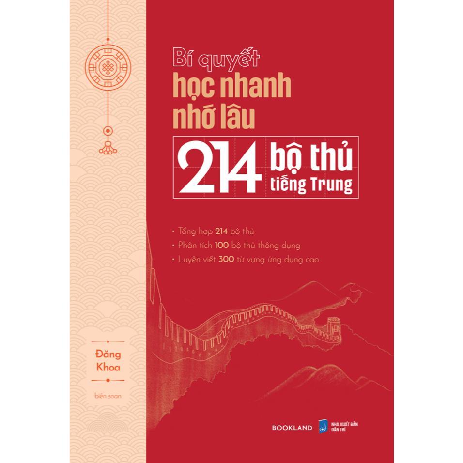 Sách - Bí Quyết Học Nhanh Nhớ Lâu 214 Bộ Thủ Tiếng Trung