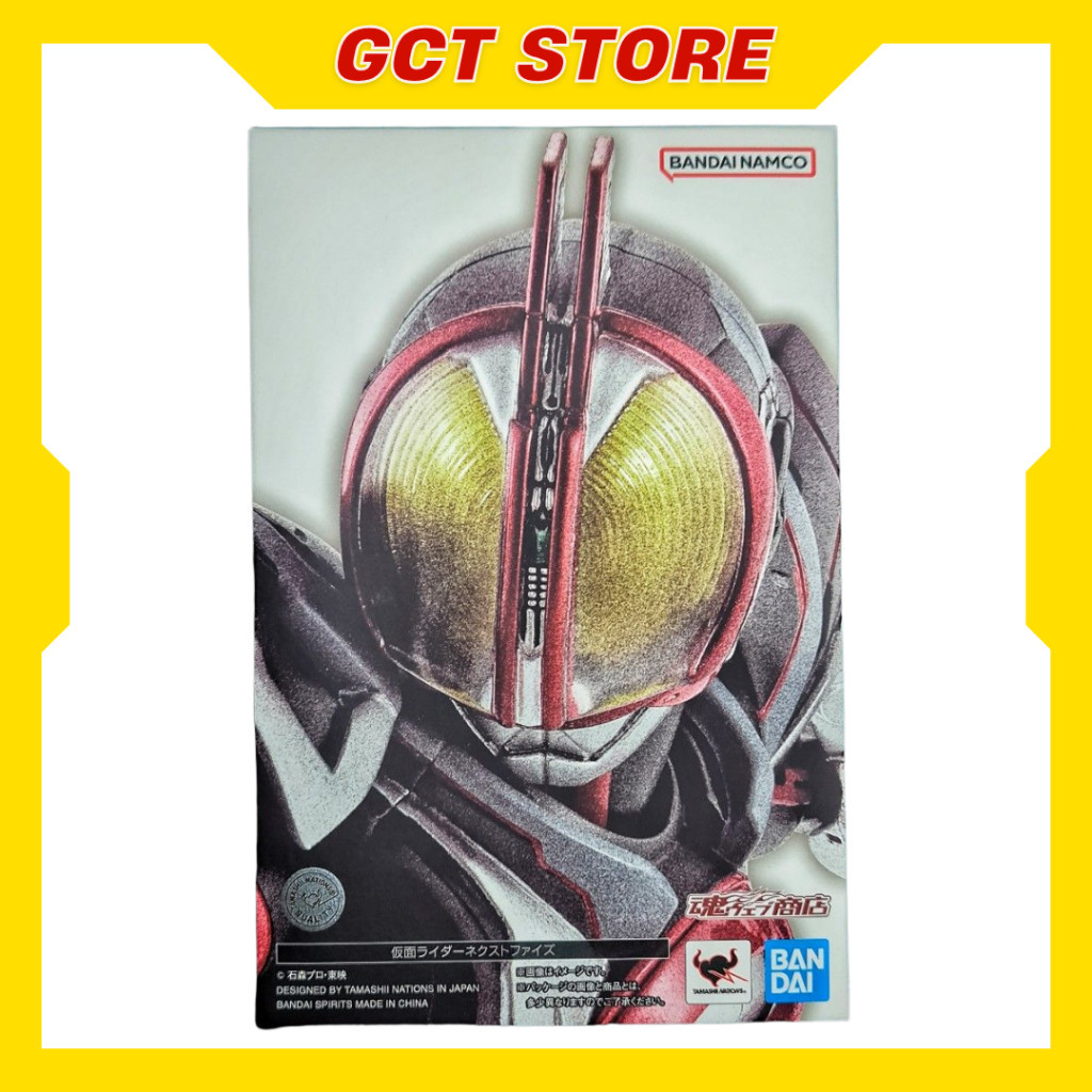 [PRE ÍT NGÀY] Mô Hình SHF Kamen Rider Faiz Next