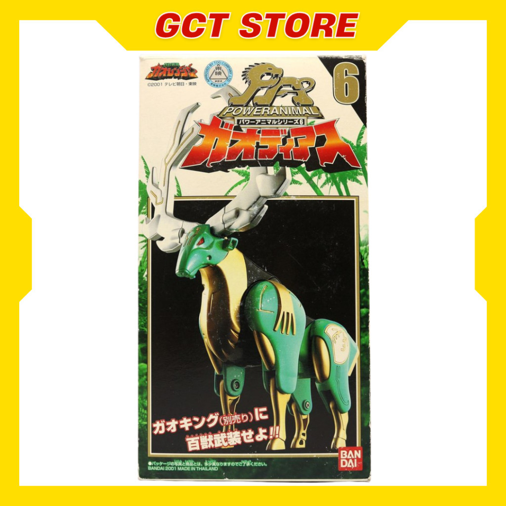 [PRE ÍT NGÀY] Mô hình DX Gao Deer Gao Nai Dias GaoRanger