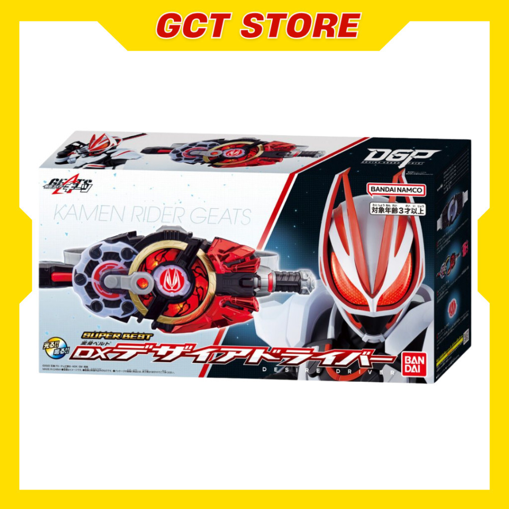 [Đặt Trước] Đồ Chơi Super Best DX Desire Driver Kamen Rider Geats