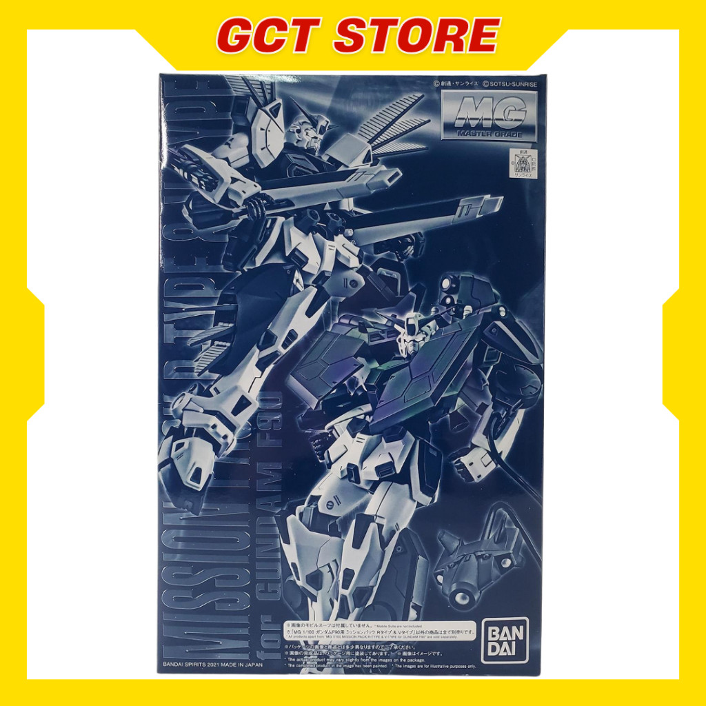 [PRE ÍT NGÀY] Mô Hình Lắp Ráp Phụ Kiện MG Mission pack R Type & V Type for Gundam F90
