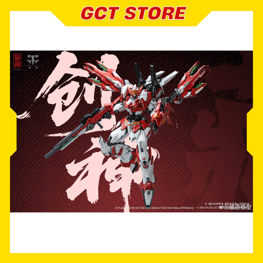 [Đặt Trước] Mô Hình Metal Build CD-TG01X Tianwei - Chính hãng CangDao