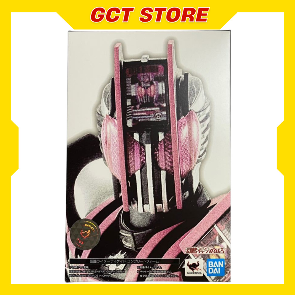 [PRE ÍT NGÀY] Mô Hình SHF Kamen Rider Decade Complete Form 2.0