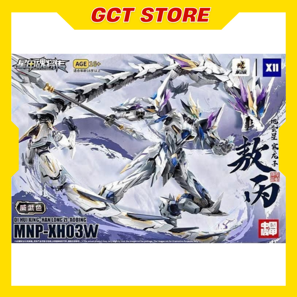 [Đặt Trước] Mô Hình Lắp Ráp MG 1/100 MNP-XH03W Ao Bing AoBing White Limited ver. Motor Nuclear