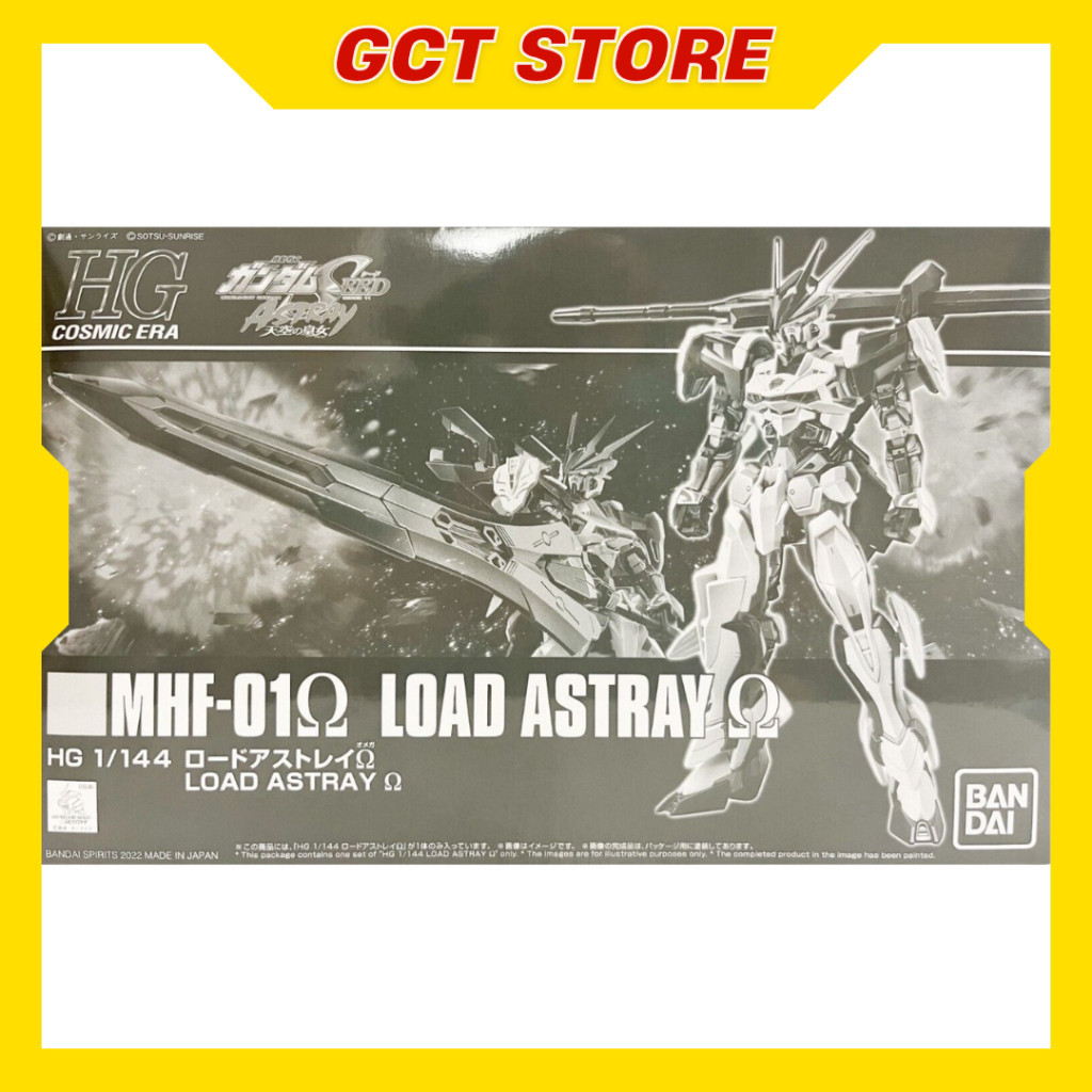 [PRE ÍT NGÀY] Mô Hình Lắp Ráp HG Omega Load Astray