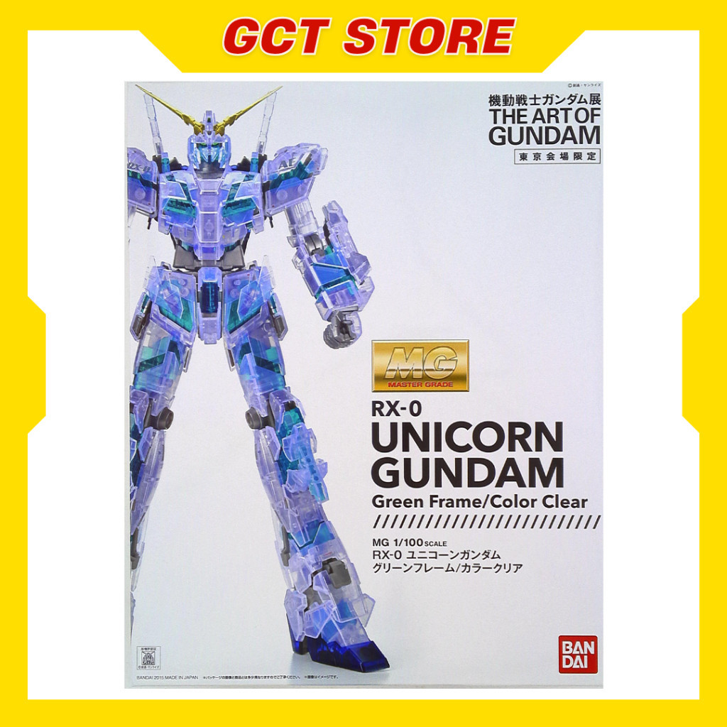 [PRE ÍT NGÀY] Mô Hình Lắp Ráp MG Unicorn Green Frame Color Clear