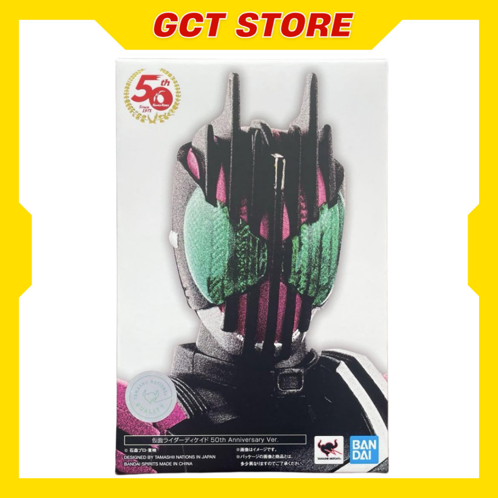 [PRE ÍT NGÀY] Mô Hình SHF Kamen Rider Decade 50th Anniversary ver.