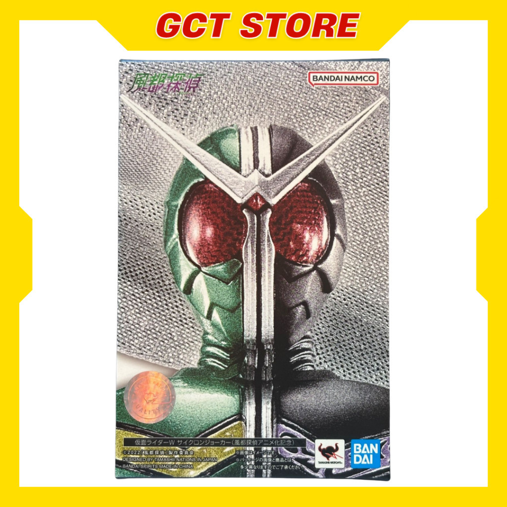 [PRE ÍT NGÀY] Mô Hình SHF Kamen Rider W Cyclone Joker