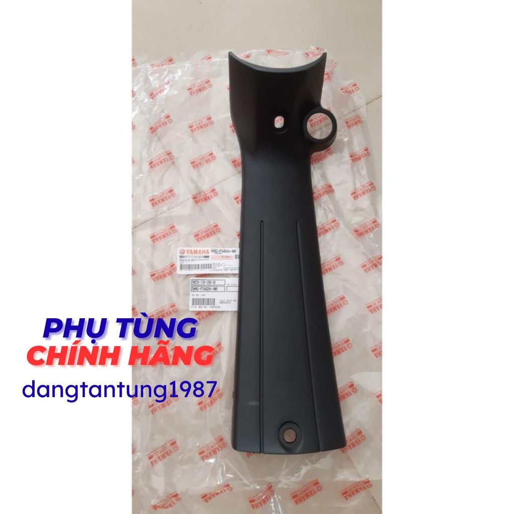 Ốp ổ khóa (Ốp bịt yếm) Sirius V