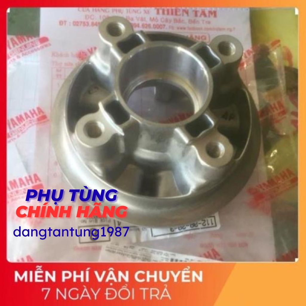 Cùi dĩa sirius loại 1