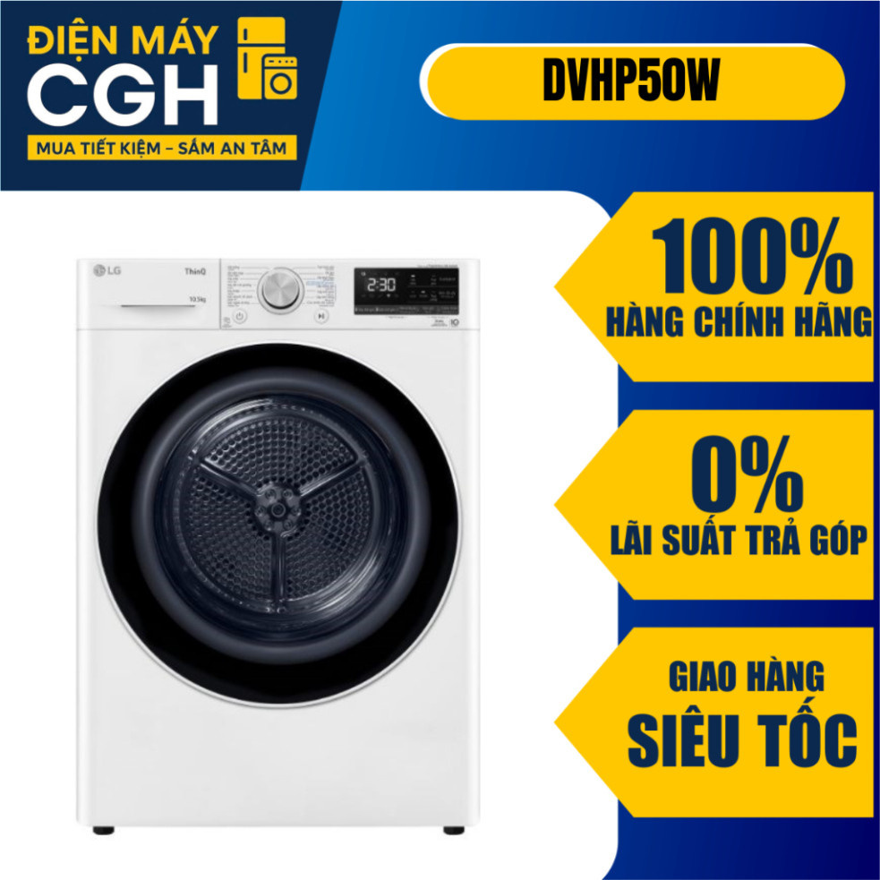 [ Máy sấy bơm nhiệt LG 10.5 kg DVHP50W ]