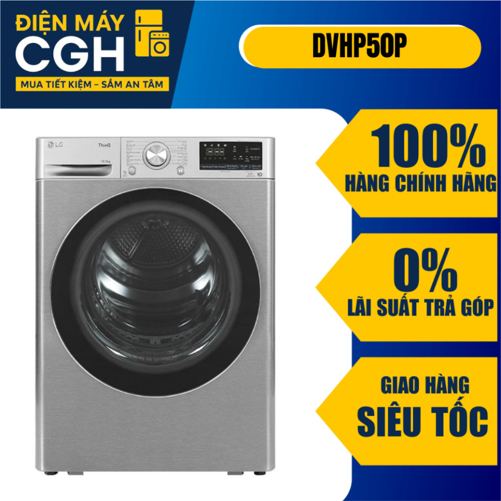 [ Máy Sấy LG DUAL Inverter Heat Pump™ 10,5kg (Xám) DVHP50P ]